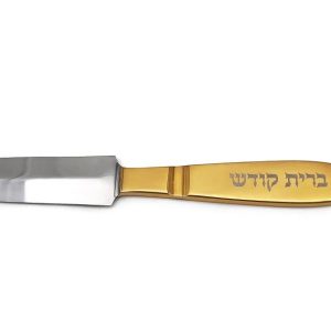 סכין מילה ציפוי זהב