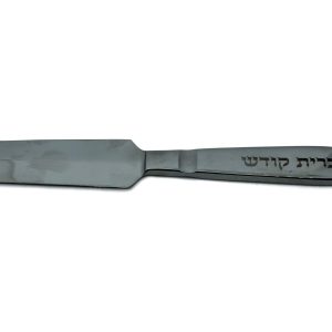 סכין מילה